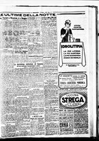 giornale/BVE0664750/1926/n.193/005