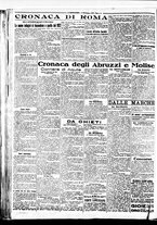 giornale/BVE0664750/1926/n.217/004