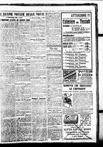 giornale/BVE0664750/1926/n.227/005