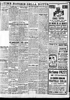 giornale/BVE0664750/1927/n.004/005