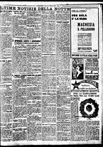 giornale/BVE0664750/1927/n.015/005