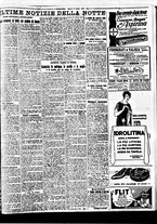 giornale/BVE0664750/1927/n.201/005