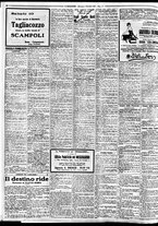 giornale/BVE0664750/1927/n.290/006