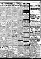 giornale/BVE0664750/1927/n.294/004