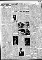 giornale/BVE0664750/1928/n.117/003