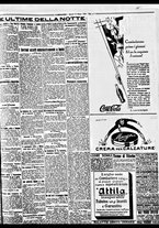 giornale/BVE0664750/1928/n.141/007