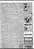 giornale/BVE0664750/1928/n.142/007