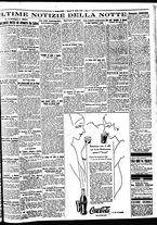 giornale/BVE0664750/1928/n.177/007