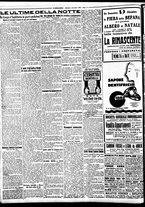 giornale/BVE0664750/1928/n.288/006