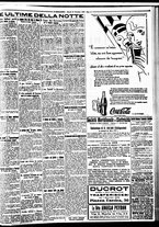 giornale/BVE0664750/1928/n.307/007