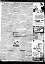 giornale/BVE0664750/1929/n.096/006