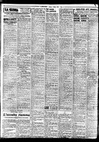 giornale/BVE0664750/1929/n.132/008