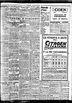 giornale/BVE0664750/1929/n.151/009
