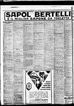 giornale/BVE0664750/1929/n.225/008