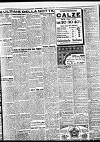 giornale/BVE0664750/1929/n.247/009