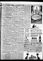 giornale/BVE0664750/1929/n.260/007