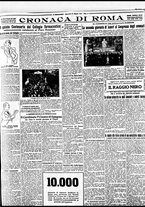 giornale/BVE0664750/1931/n.125/005