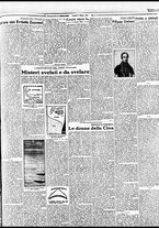 giornale/BVE0664750/1931/n.133/003