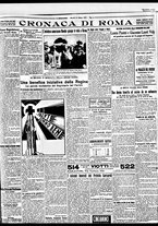 giornale/BVE0664750/1931/n.138/005
