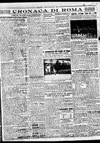 giornale/BVE0664750/1931/n.172/005