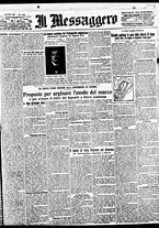 giornale/BVE0664750/1931/n.173