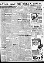 giornale/BVE0664750/1931/n.178/007