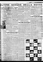giornale/BVE0664750/1931/n.205/007