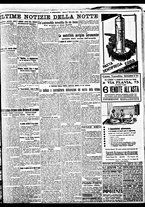 giornale/BVE0664750/1931/n.211/007