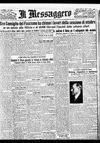 giornale/BVE0664750/1931/n.238