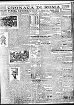 giornale/BVE0664750/1932/n.003/005