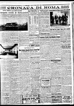 giornale/BVE0664750/1932/n.012/005