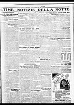 giornale/BVE0664750/1932/n.039/009