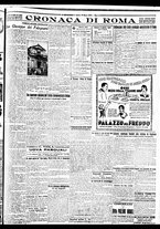 giornale/BVE0664750/1932/n.068/005