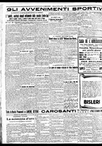 giornale/BVE0664750/1932/n.070/004
