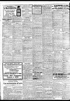 giornale/BVE0664750/1932/n.071/008