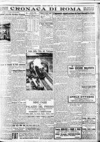 giornale/BVE0664750/1932/n.081/005