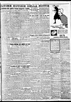 giornale/BVE0664750/1932/n.084/007