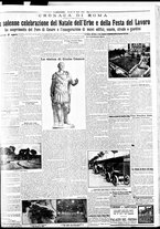 giornale/BVE0664750/1932/n.096/005