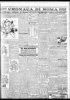 giornale/BVE0664750/1932/n.099/005