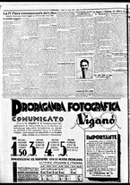 giornale/BVE0664750/1932/n.103/008