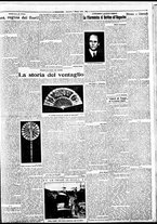 giornale/BVE0664750/1932/n.104/003