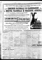 giornale/BVE0664750/1932/n.108/008