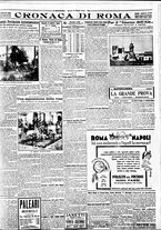 giornale/BVE0664750/1932/n.119/005