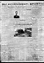 giornale/BVE0664750/1932/n.123/004