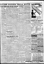 giornale/BVE0664750/1932/n.131/007