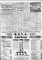 giornale/BVE0664750/1932/n.134/007