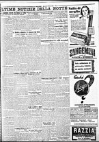 giornale/BVE0664750/1932/n.136/007