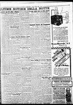 giornale/BVE0664750/1932/n.137/007