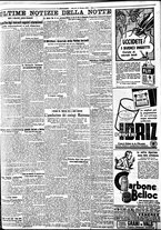 giornale/BVE0664750/1932/n.141/007