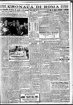 giornale/BVE0664750/1932/n.150/005